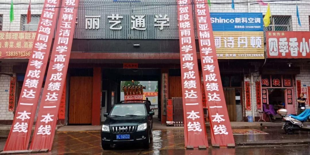 还在为中考升学而发愁吗？来这里我们助你一臂之力！