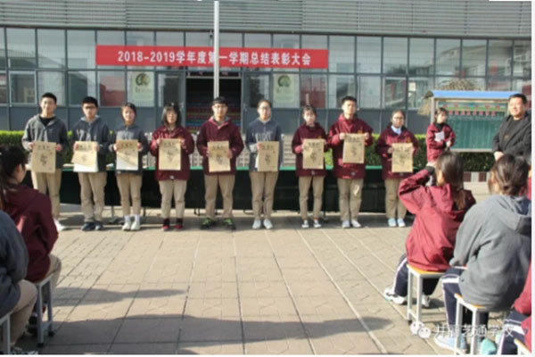 追梦新时代，奋进正当时