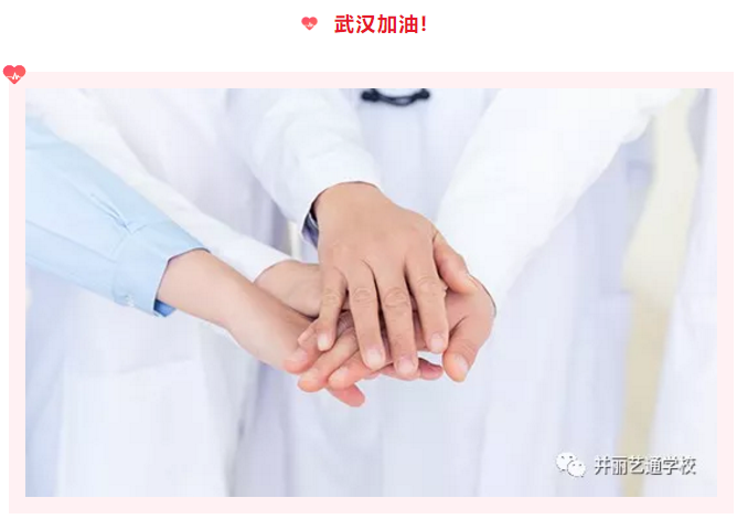 抗击疫情 人人有责 一一网络书法绘画摄影等艺术征稿启事