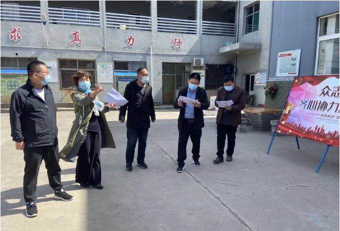 齐心协力战疫情 全力以赴保开学