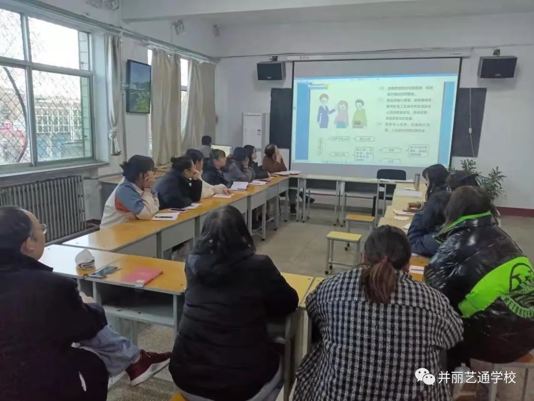 临汾并丽艺通职业技术学校 2022年疫情防控知识培训